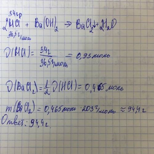 Определите массу соли образовавшейся в взаимодействия соляной кислоты массой 34 грамма и гидроксида