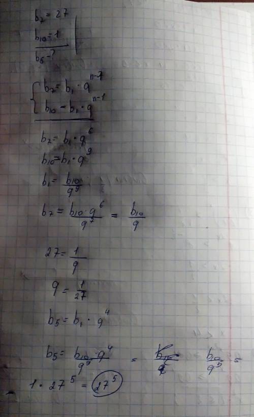 Упрогрессии b7=27, b10=1. найти b5.