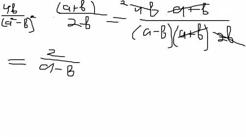 А) 4b/(a²-b²)*(a+b)/2b; б) 2ac*3c/4a².