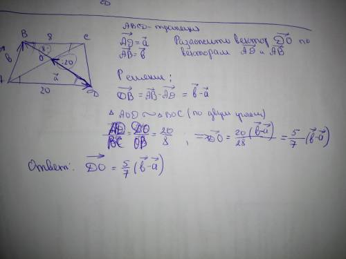 Дна трапеция авсд с основаниями ад=20 и вс=8. о-точка пересечения диагоналей. разложите вектор до по