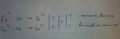 Сэлектронным (окислительно-восстановительные реакции) : 1) na + hno3 = nano3 + h2 2) fe + cuso4 = fe