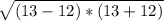 \sqrt{(13-12)*(13+12)}