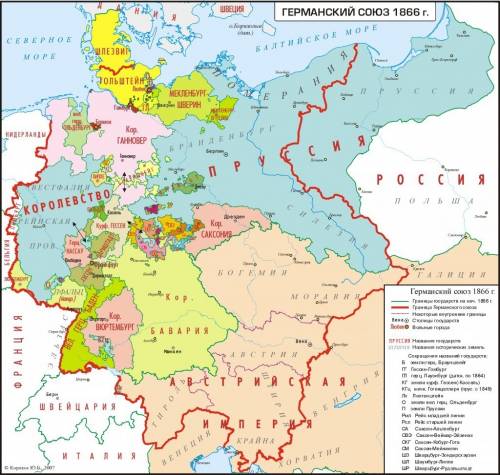 По 8 класс вопрос в конце параграфа 1-покажите на карте пруссию территории германского союза, таможе