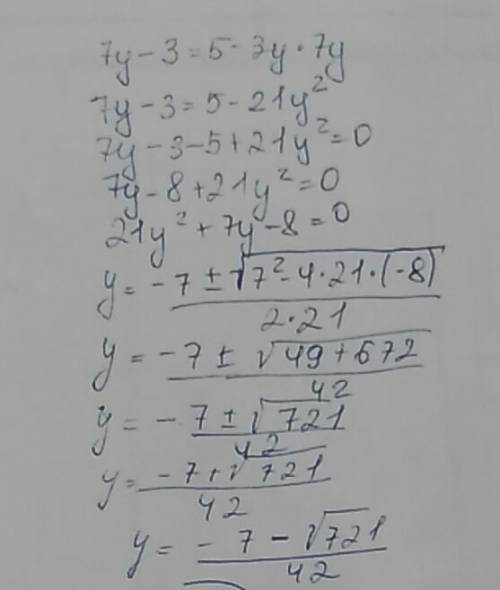 2z-12=42z-12=4 и 7y -3=5-3y × 7y решить , надо