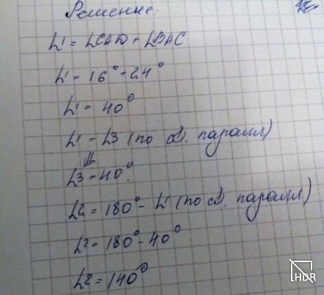 Диагональ параллелограмма делит угол а на 2 угла , градусные меры которых равны 16 градусов и 24 гра