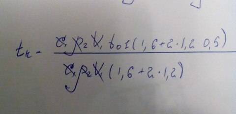 Вкалориметре смешивают две жидкости. объём второй жидкости в 1,2 раза больше объёма первой; плотност