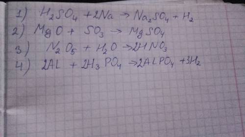 1кислота+ металл соль+водород 2 основный оксид + кислотный оксид = соль 3 кислотный оксид + вода = к