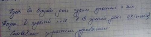 За 3 дня турист км во второй день он на 10 км меньше чем в первый день а третий 80% того что в первы