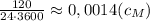 \frac{120}{24\cdot 3600}\approx 0,0014(c_M)