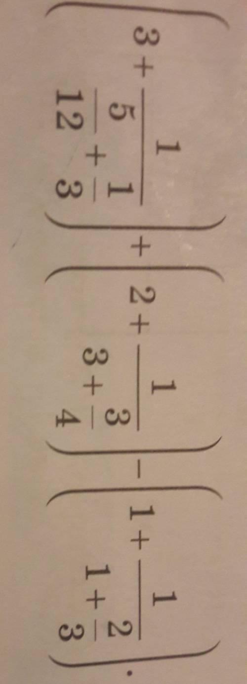 Вычислите в скобках 3 плюс 1 дробная черта 5 12 + 1/3 скобка закрывается плюс скобка открывается 2 п