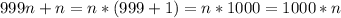 999n + n=n*(999+1)=n*1000=1000*n