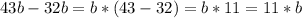 43b - 32b=b*(43-32)=b*11=11*b