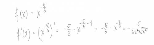 Производная f(x)=x^-5/3 чему равна ? ?