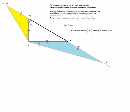 Дан прямоугольный треугольник мнк с прямым углом н .на прямой мк по обе стороны от точек м и к,отлож