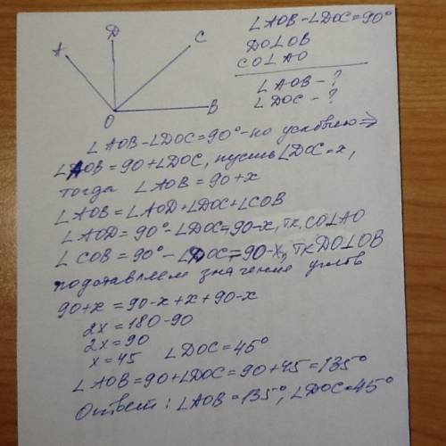 Даны два угла aobиdoc с общей вершиной . угол doc расположен внутри угла aob. стороны одного угла пе