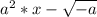 a^{2} *x- \sqrt{-a}