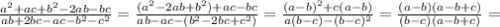 \frac{ a^{2}+ac + b^{2} -2ab - bc }{ab + 2bc - ac- b^{2}- c^{2} } = \frac{( a^{2} - 2ab + b^{2}) + ac - bc }{ab - ac - ( b^{2}- 2bc + c^{2}) } = \frac{(a-b) ^{2}+c(a-b) }{a(b-c)- (b-c) ^{2} } = \frac{(a-b)(a-b+c)}{(b-c)(a-b+c)} =