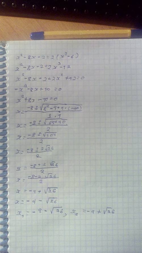 Решить уравнение х в квадрате-8х-2=2(х в квадрате-6)