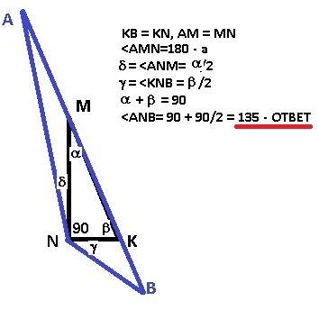 Дан прямоугольный треугольник mnk с прямым углом n. на прямой mk по обе стороны от точек m и k отлож