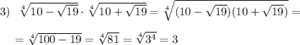 3) \ \ \sqrt[4]{10-\sqrt{19}}\cdot\sqrt[4]{10+\sqrt{19}}=\sqrt[4]{(10-\sqrt{19})(10+\sqrt{19})}=\\\\{} \ \ \ =\sqrt[4]{100-19}=\sqrt[4]{81}=\sqrt[4]{3^4}=3