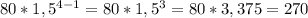 80*1,5^{4-1}=80*1,5^{3} =80*3,375=270