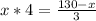 x*4= \frac{130-x}{3}