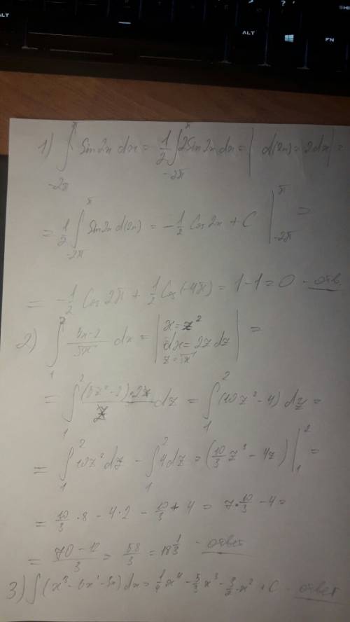 Интеграл от -2п до п sin 2x dx интеграл от 1 до 2 5x-2/ корень из х dx интеграл (х^3-5х^2-3х) dx