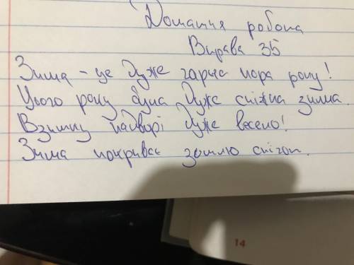 Випишіть із творів художньої літератури текст обсягом до 100 слів. визначте в ньому лексичні засоби,