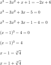 x^3-3x^2+x+1=-2x+6\\ \\ x^3-3x^2+3x-5=0\\ \\ x^3-3x^2+3x-1-4=0\\ \\ (x-1)^3-4=0\\ \\ (x-1)^3=4\\ \\ x-1=\sqrt[3]{4}\\ \\ x=1+\sqrt[3]{4}