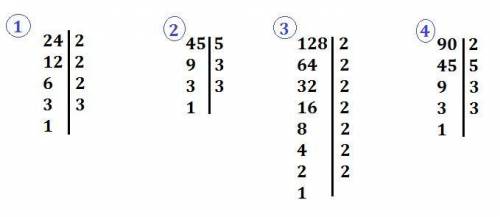 Разложите число на простые множители, используя последовальное деление : а) 24 ; б) 45; в)128; г) 90