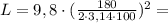 L = 9,8\cdot (\frac{180}{2\cdot 3{,}14 \cdot 100})^2 =