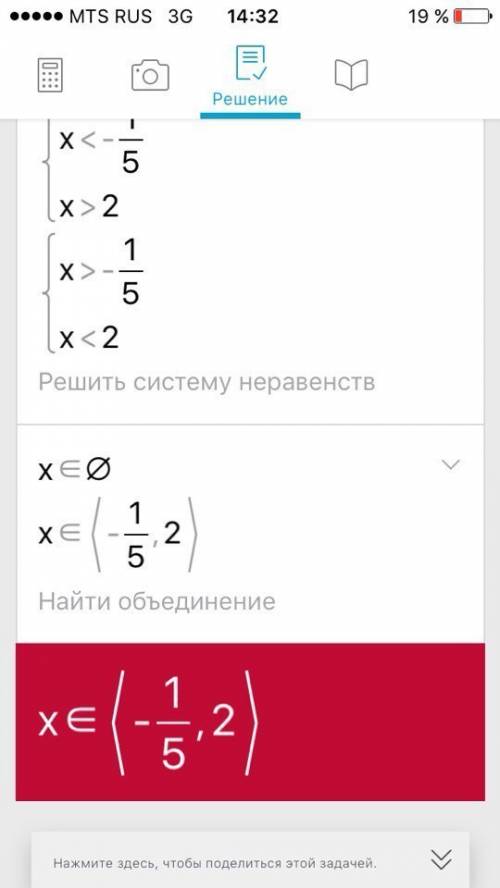 Решите неравенство: а)5x+1/x-2< 0 б)3x-1/x+8≥2