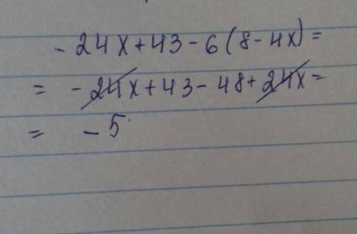 13 ,найдите значение выражения -24x+43-6(8-4x) при x=17,7