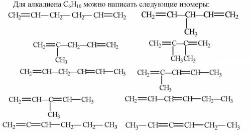 Напишите графические формулы всех изомерных алкинов с молекулярной формулой с6н10