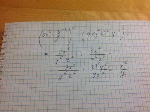 8класс вычислить: (3x^2y^-3/z)^2 : (3x)^2z^-2/y^5 (