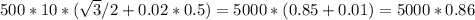 500*10*( \sqrt{3}/2+0.02*0.5 )=5000*(0.85+0.01)=5000*0.86