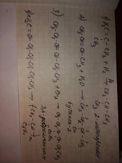 Напишите уравнение: 1) гидрирование 2метилпропена 2) гидрация бутена-2 3) присоединение br2 к гексен