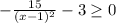 - \frac{15}{(x-1)^2} -3 \geq 0