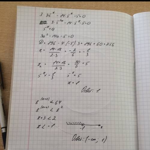 3*25^(x) - 14*5^(x) - 5=0 уравнение 8^(x+3)< 64 заранее