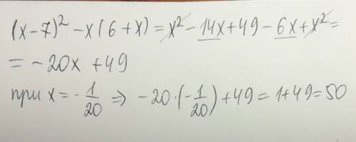 Найдите значение выражения (х-7)^2-х(6+х) при х=-1/20