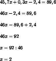 Решите уравнение: а)45,7x+0,3x-2,4=89,6 б)4/17-(2x-5/51)=1/6