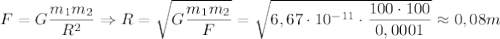 F=G \dfrac{m_1m_2}{R^2} \Rightarrow R= \sqrt{G \dfrac{m_1m_2}{F} }= \sqrt{6,67\cdot 10^{-11}\cdot \dfrac{100 \cdot 100}{0,0001} } \approx 0,08m