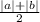 \frac{|a|+|b|}{2}