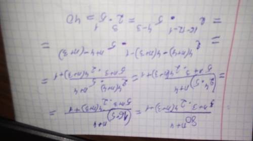 Сократите дробь. 80^n+4 / 5^n+3*2^4(n+3)+1 объясните, по какому алгоритму сверхинтеллекты решают эти