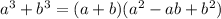 a^3 + b^3 = (a+b) (a^2 -ab + b^2)