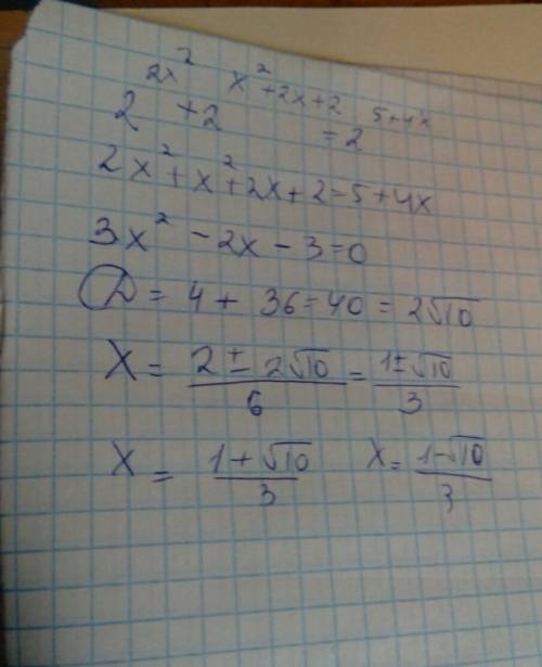 2^(2x^2)+2^(x^2+2x+2)=2^(5+4x) (ответ: 1-√3; 1+√3) 3*5^(2x^2+6x-9)=4*15^(x^2+3x-5)+3^(2x^2+6x-9) (от