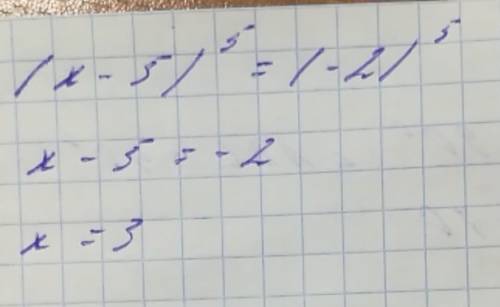 Решить, или хотяб намекните (x-5)^5=-32