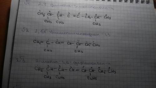 Составить структурную формулу следующих веществ: 1)2,7 диметил-3-метилоктин-4 2)2,5,5 триметилгептад