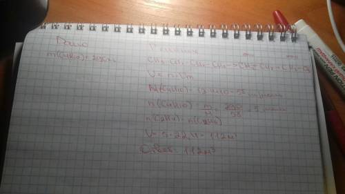 1. найдите массу хлорметана полученного из 40 мл природного газа. 2. при крекинге бутана образуются