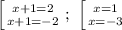 \left[ {{x+1=2} \atop {x+1=-2}} \right.;\ \left [ {{x=1} \atop {x=-3}} \right.